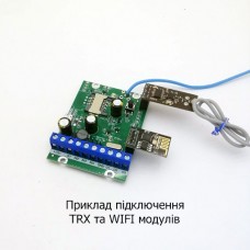 GSM-сигнализация "OKO-7S"