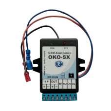 GSM-сигнализация "OKO-SX" в корпусе
