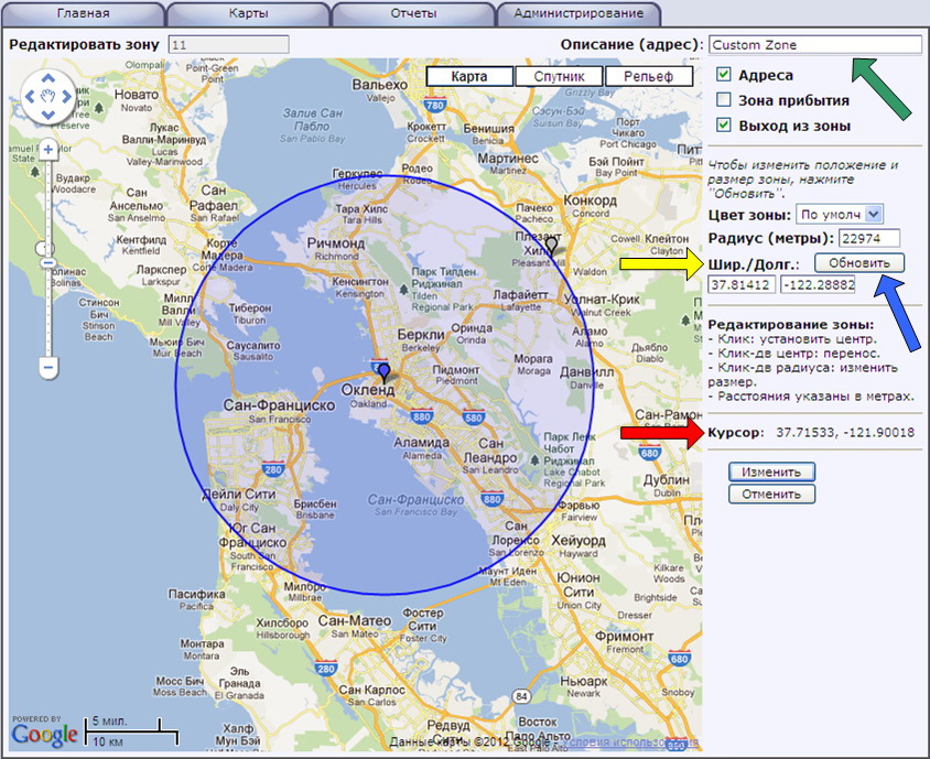 GPS/GSM трекер OKO и геозоны OpenGTS