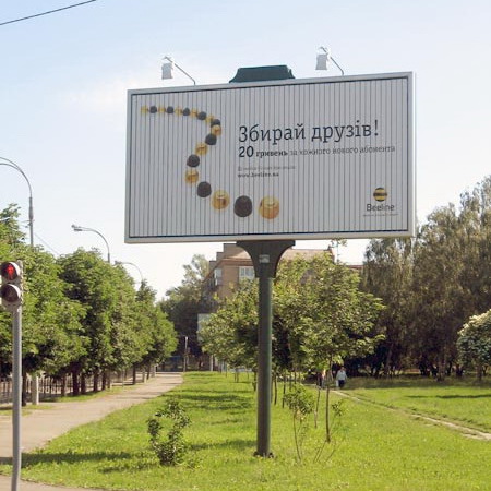 GSM сигнализация OKO в рекламном щите